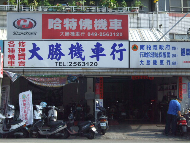 201007050453.JPG